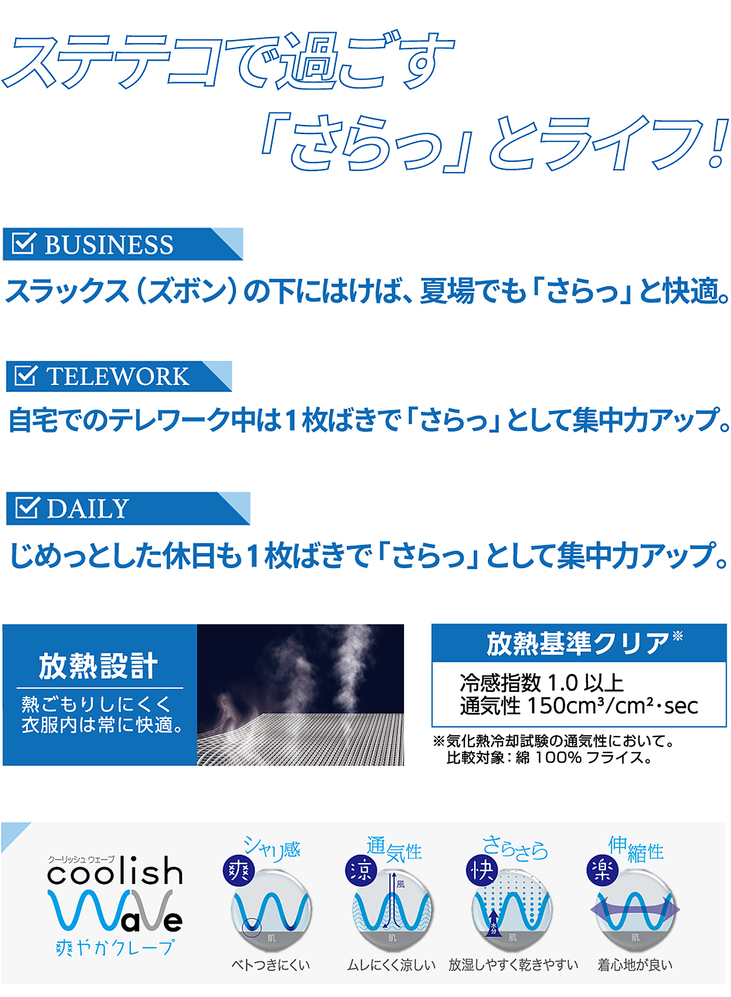 粋すててこ