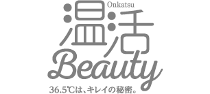 温活beauty