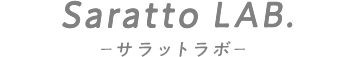 サラットラボ