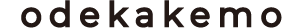odekakemo