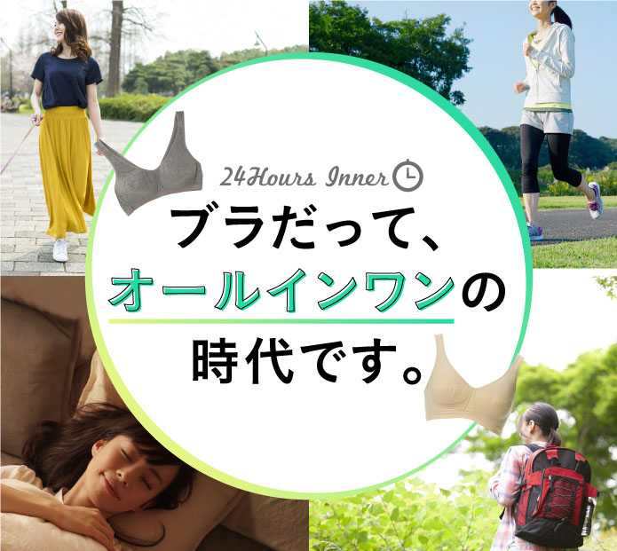 インナー・肌着・下着通販のあずや。下着メーカーアズの公式通販サイト