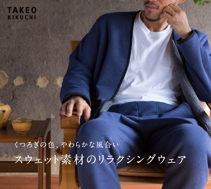 インナー・肌着・下着通販のあずや。下着メーカーアズの公式通販サイト