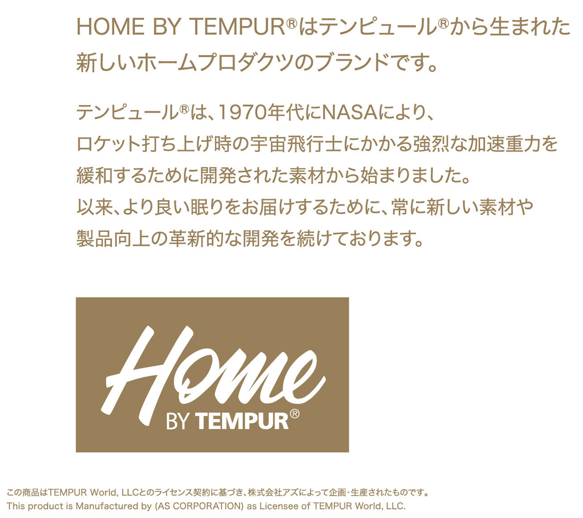 HOME BY TEMPUR ﾎﾞﾄﾙﾈｯｸﾜﾝﾋﾟｰｽ Ｍ・L・LL |インナー・肌着・下着通販のあずや。下着メーカーアズの公式通販サイト