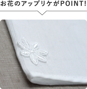 POINT