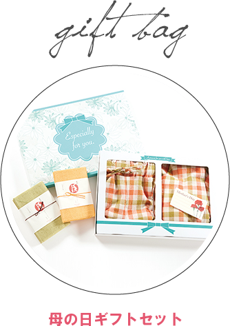 gift bag