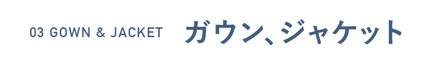 01 FRONT BUTTON　前あき　シャツタイプ