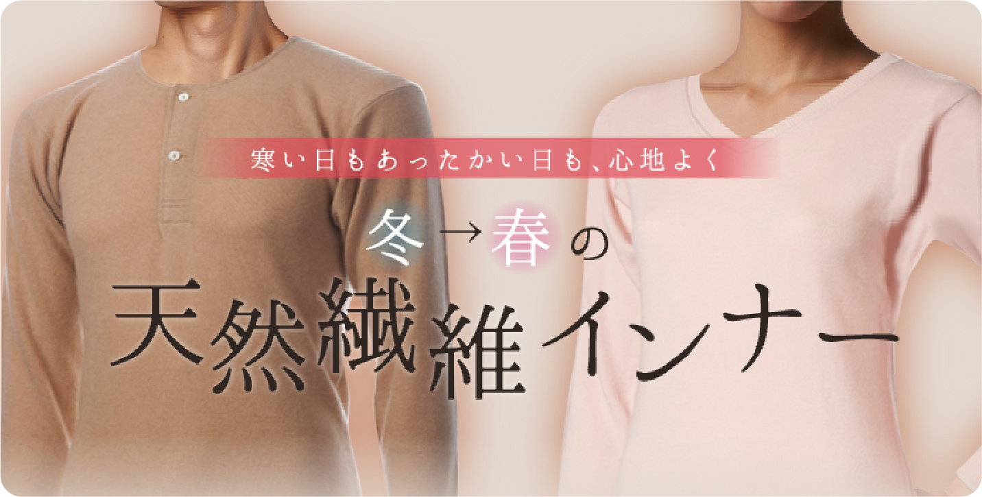 tennen_banner