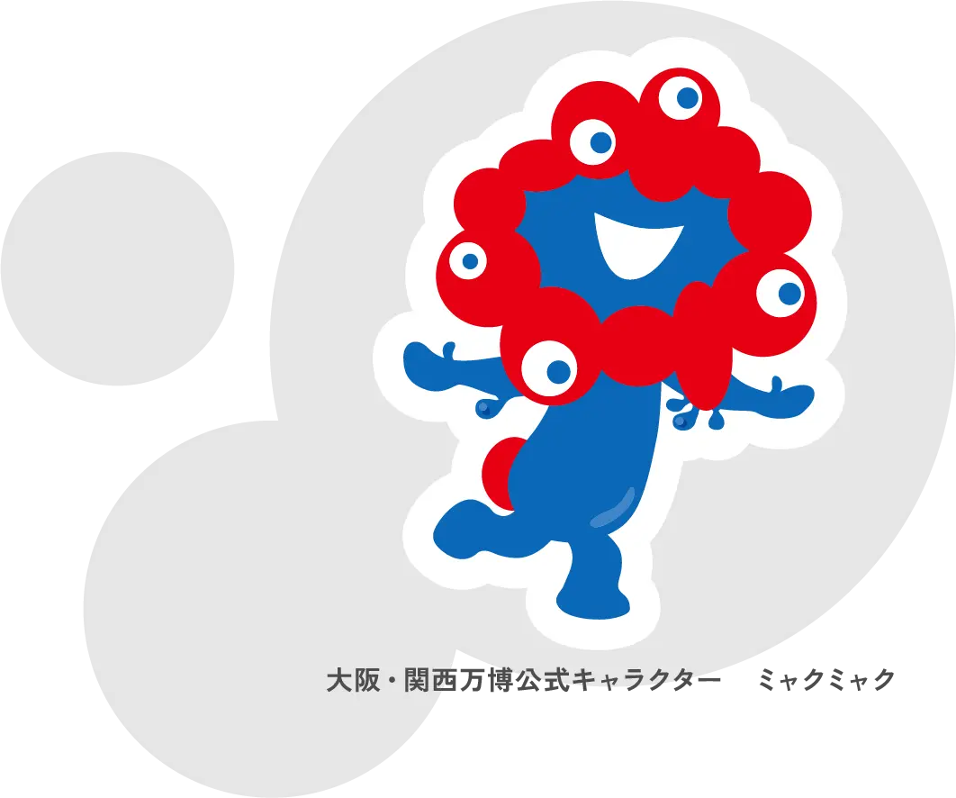 2025大阪・関西万博公式ライセンス商品