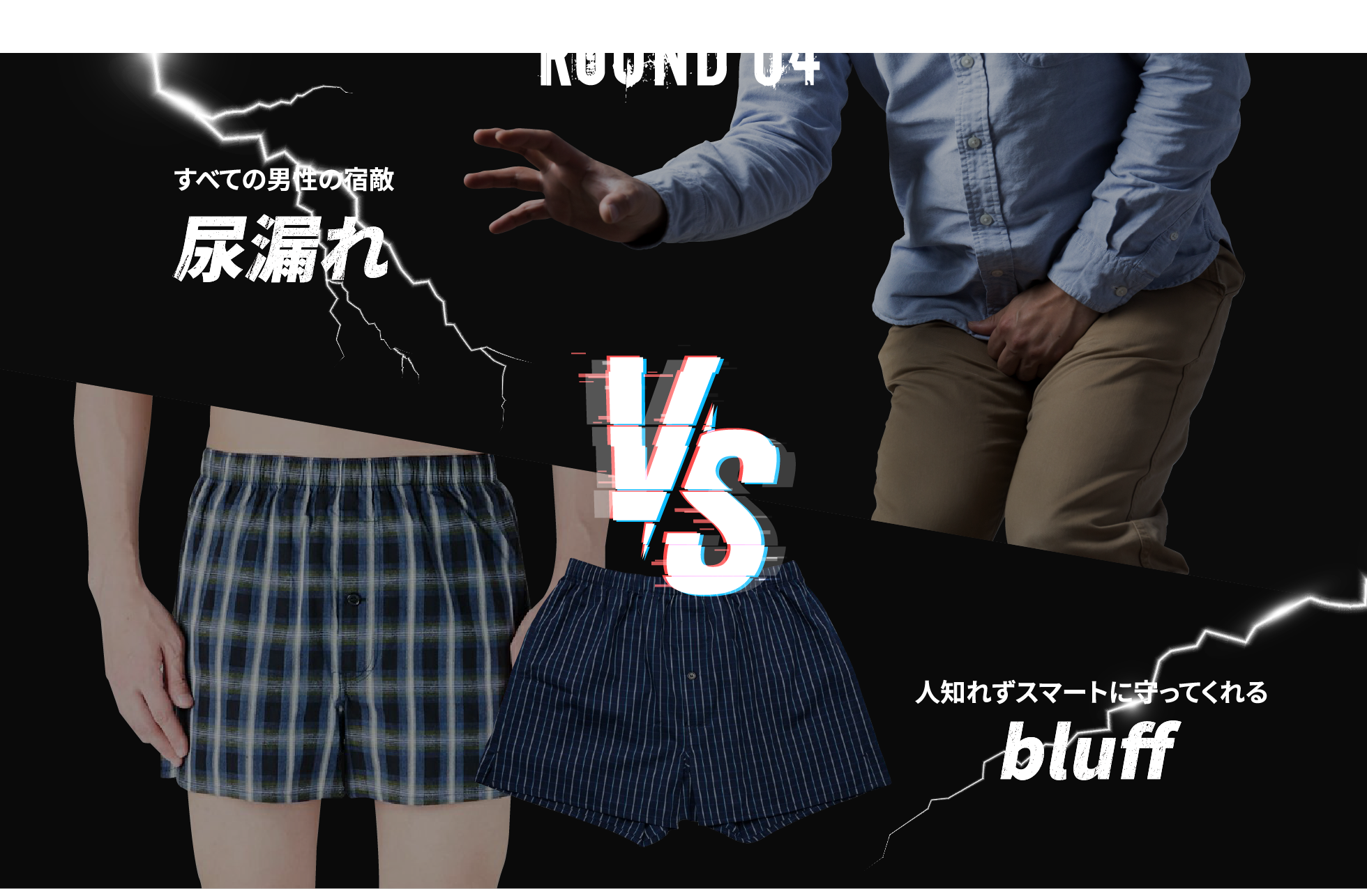 ROUND04
