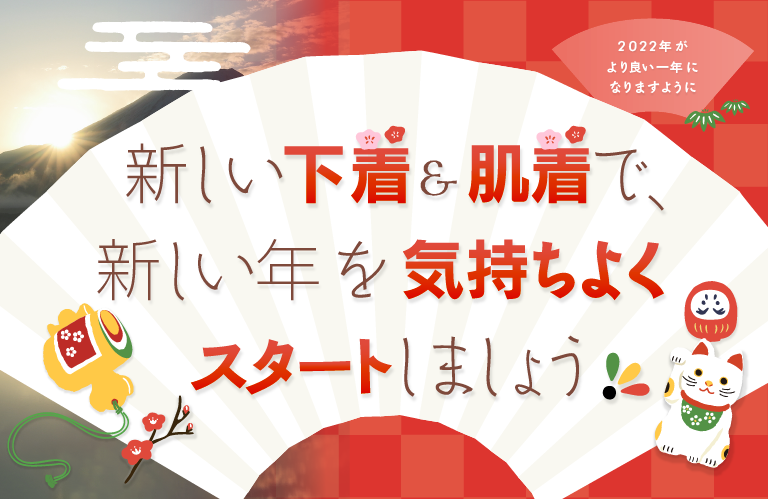 あなたの元気を知らせよう!あずやがおすすめする敬老の日ギフト特集