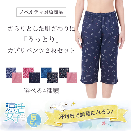 セット商品