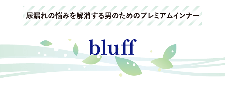 bluf