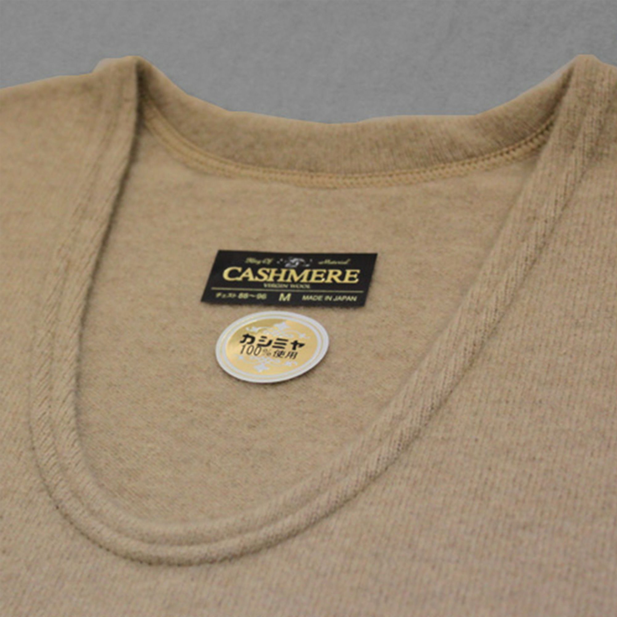 カシミヤ１００％コアラ加工アンダーベスト