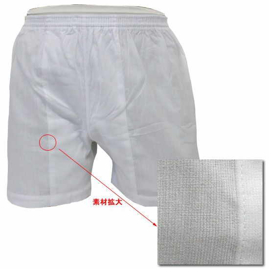 三つ桃クレープ綿１００％前閉じ ランパン