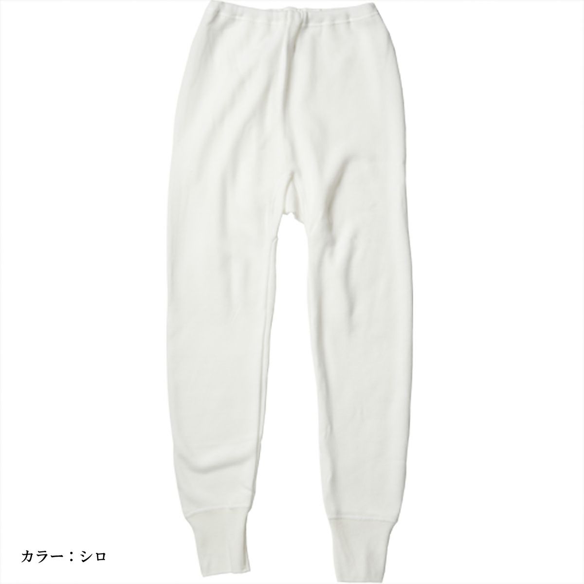 エクスラン ノエール ｽﾗｯｸｽ下