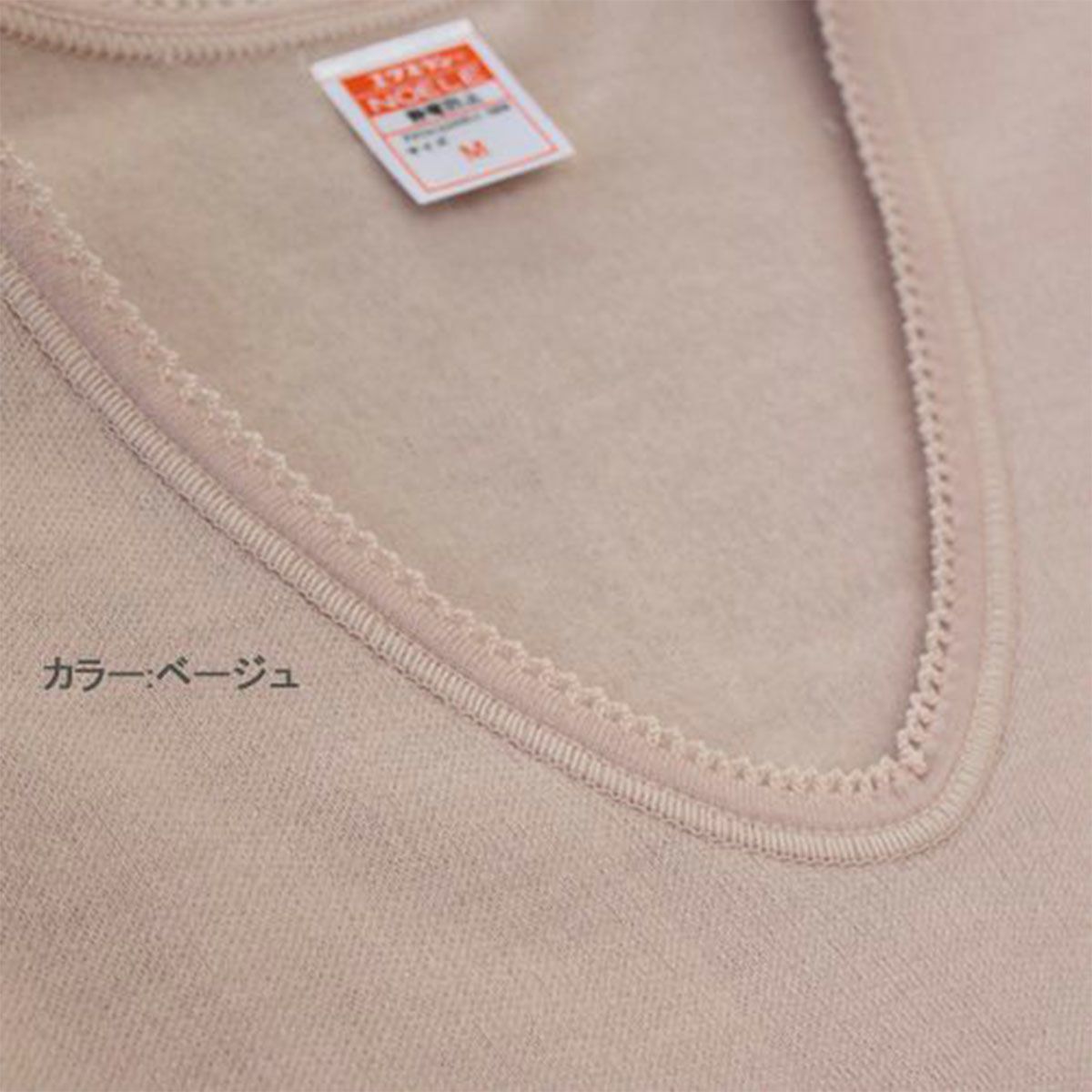 エクスラン ノエール ８分袖ｲﾝﾅｰ