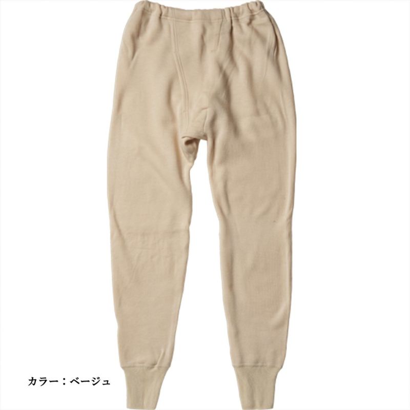 エクスラン ノエール 長ズボン下