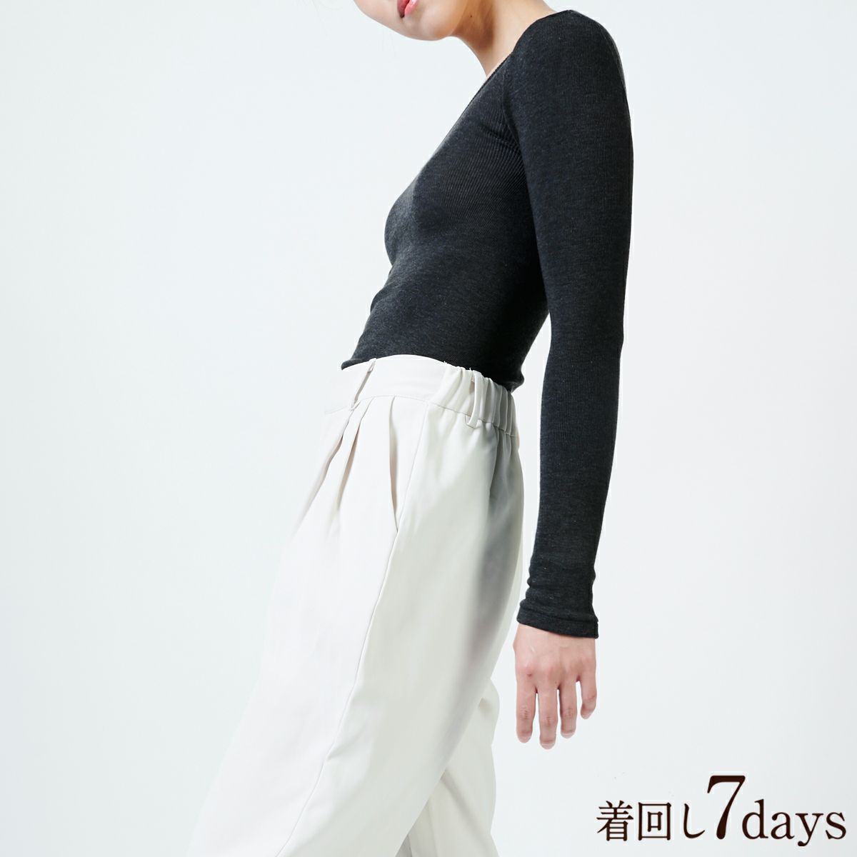 着まわし７ｄａｙｓ ﾃﾞｺﾙﾃﾈｯｸ長袖 M～L・L～LL