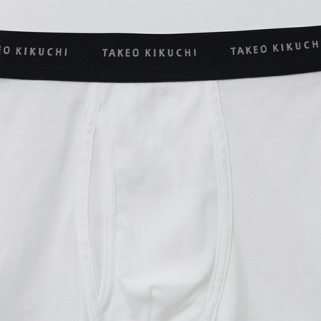 タケオキクチ　前開ボクサーブリーフ