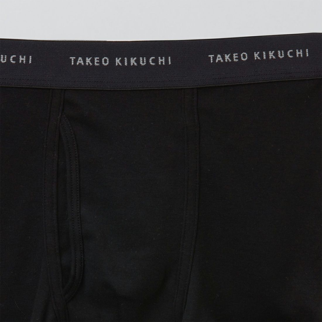 タケオキクチ　前開ボクサーブリーフ