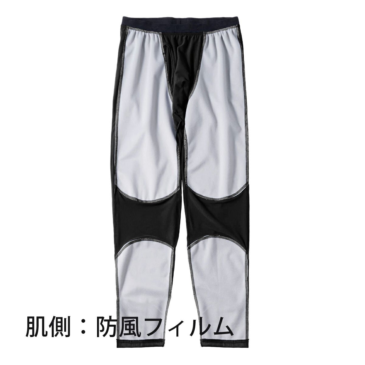 BREEZE/TEX HYPER 前開きロングタイツ