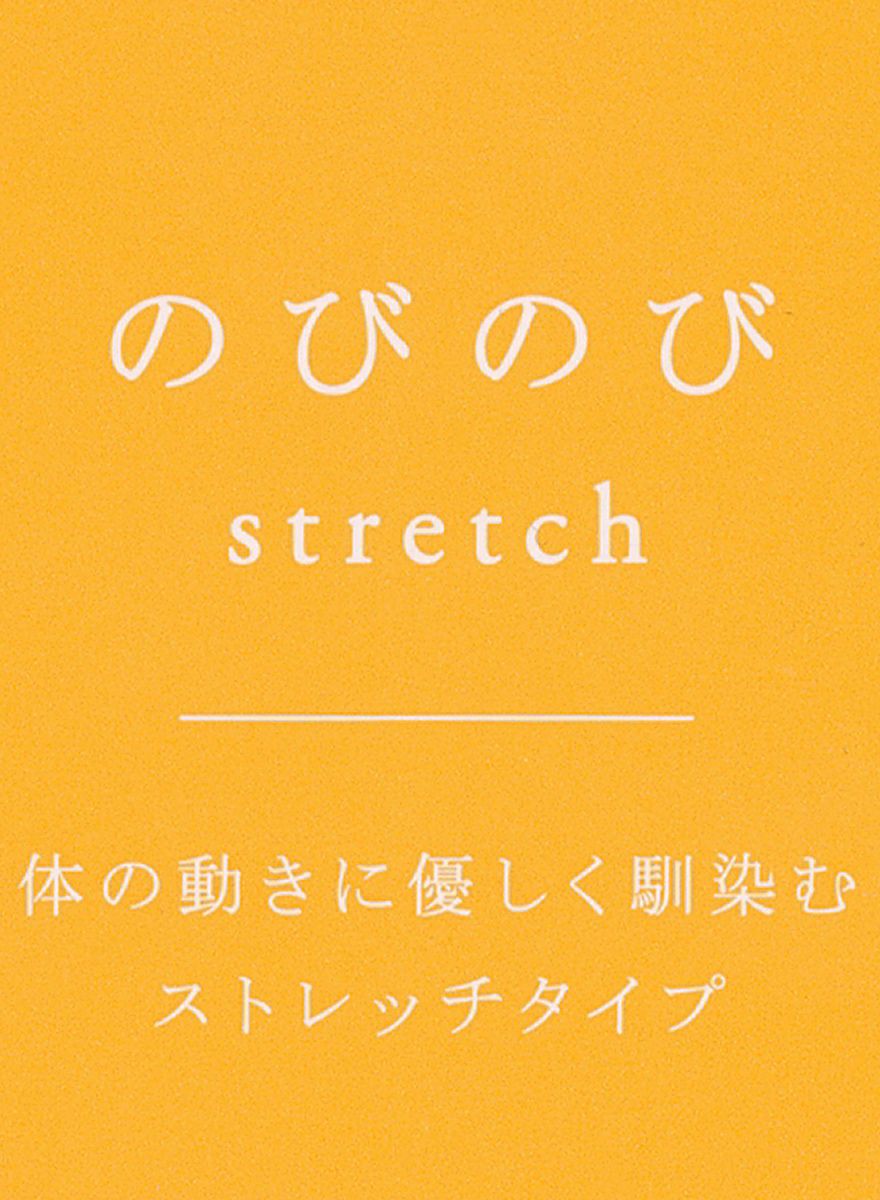 ソデスストレッチ ショールカラーカーディガン