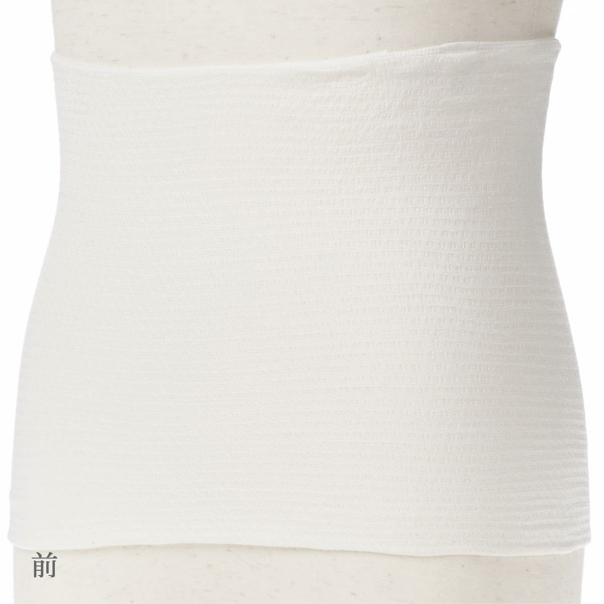 シルク混50％腹巻