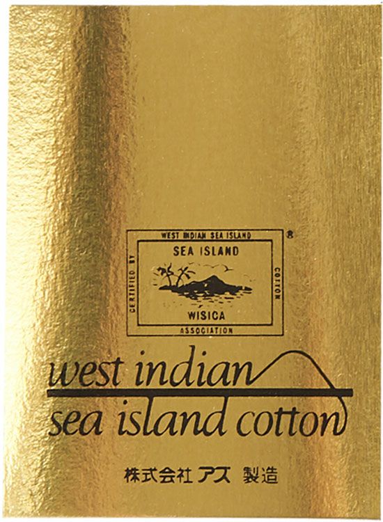 海島綿 ボクサー