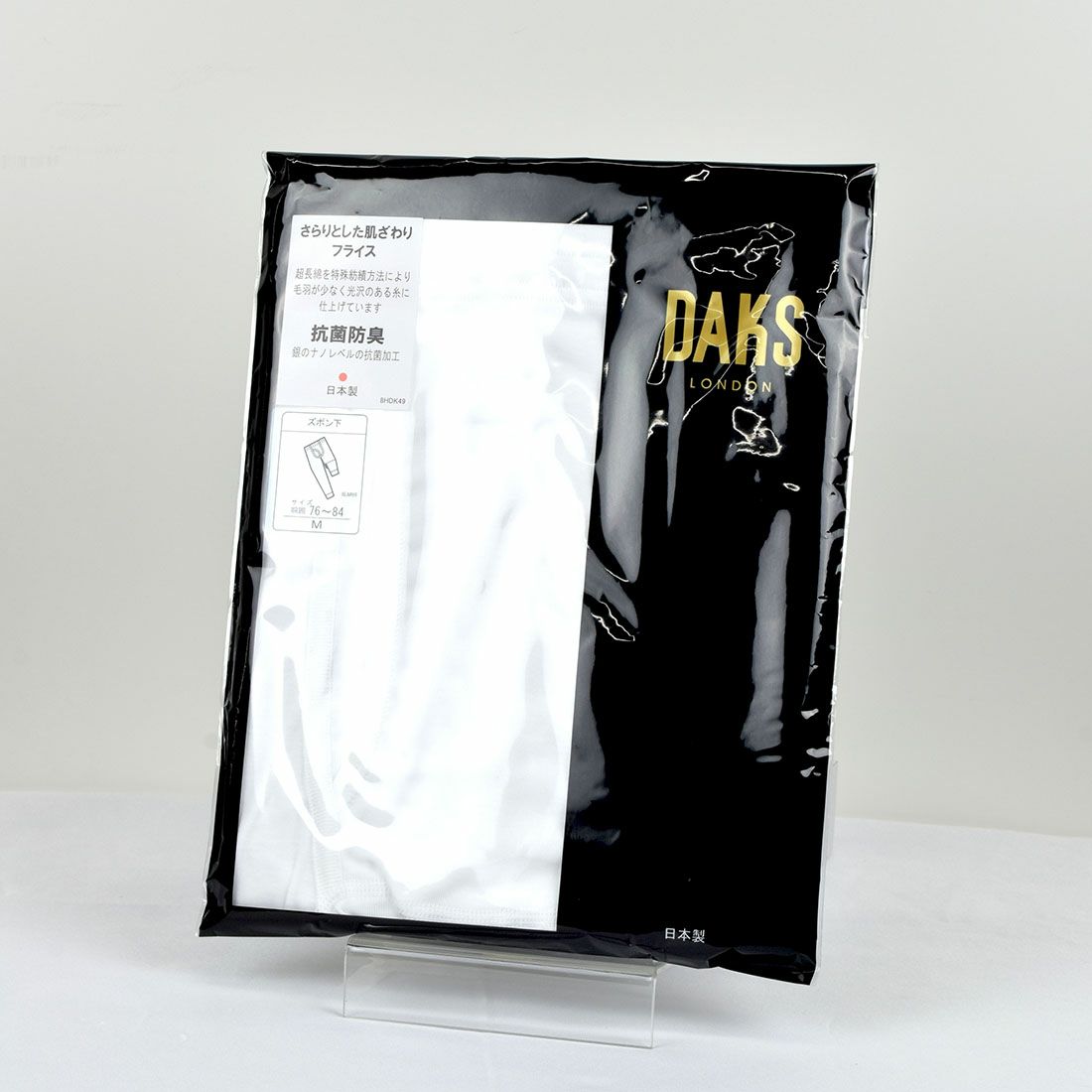 ダックス フライス長ズボン下