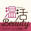 温活 Beauty ﾌﾟﾘﾝｾｽﾗｲﾝ 入り 脇＆お腹 ｽｯｷﾘ 8分袖 インナー