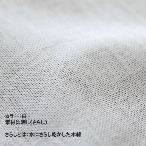 褌（しろ）