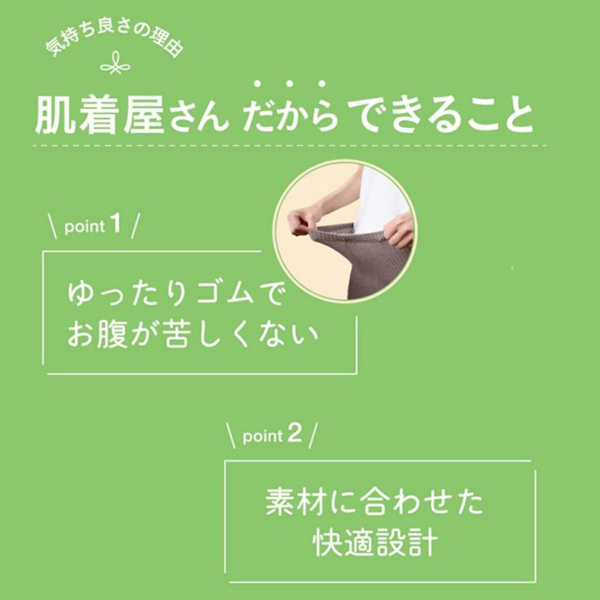 あしマルシェ 足口フリル調 3分丈 ボトム