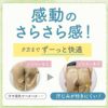 あしマルシェ 足口フリル調 3分丈 ボトム