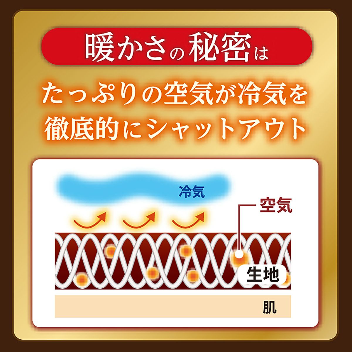 匠技 暖-KIWAMI- 長袖丸首シャツ