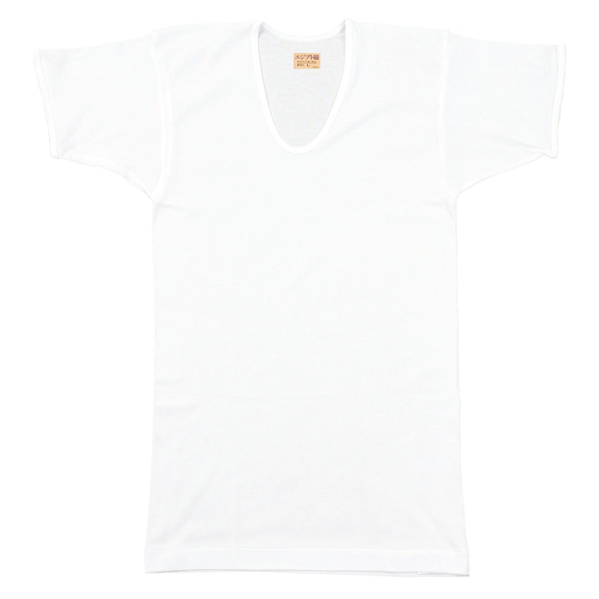 2枚組 日本製 半袖U首シャツ