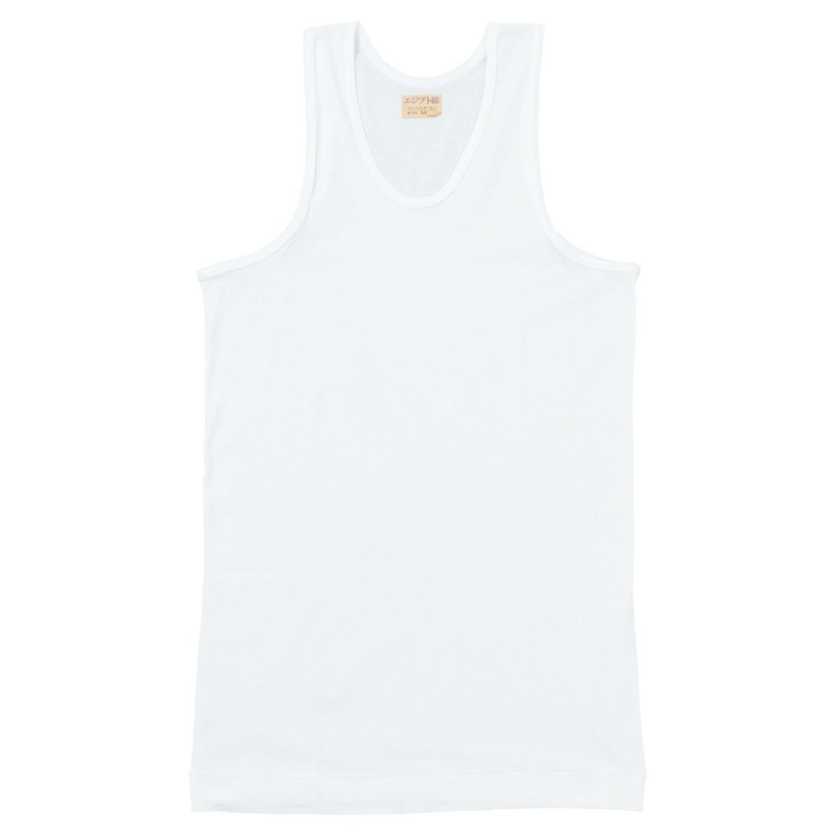 2枚組 日本製 ランニング