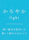 ライトソデス ユニセックス クルーネック半袖シャツ