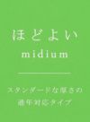 ミディアムソデス レディース ボタンレスカーディガン