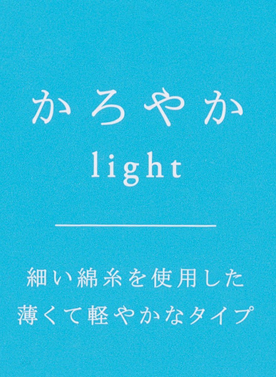 ライトソデス ユニセックス クロップドパンツ