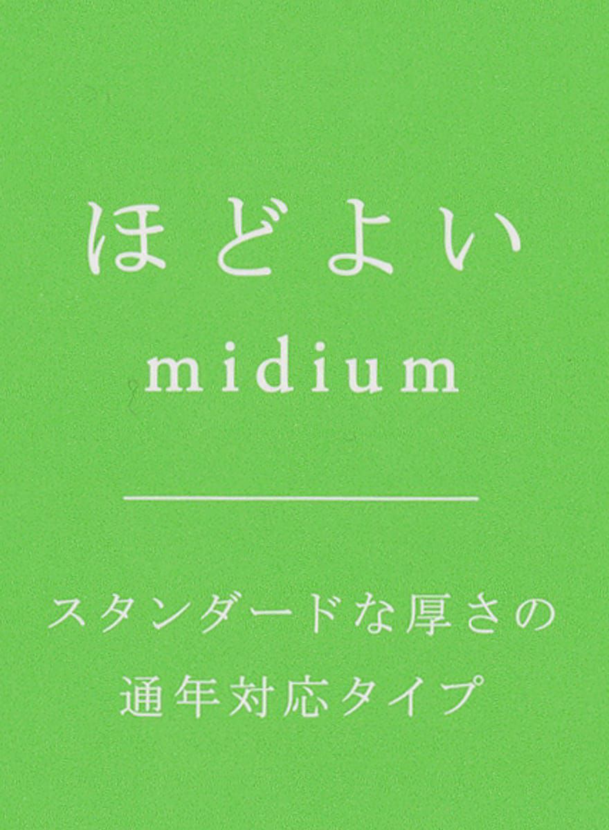 ミディアムソデス ユニセックス ロングパンツ