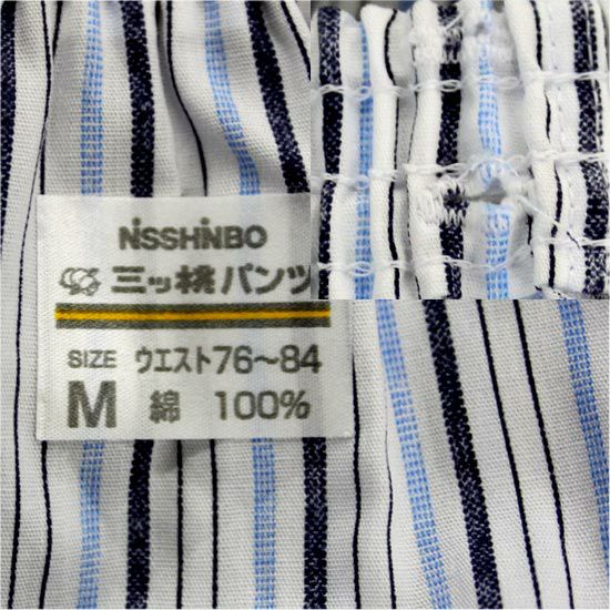 【三ツ桃 綿100% 前閉じﾌﾞﾛｰﾄﾞﾌﾟﾘﾝﾄﾊﾟﾝﾂ太いｽﾄﾗｲﾌﾟ柄３枚ｾｯﾄ】送料込み