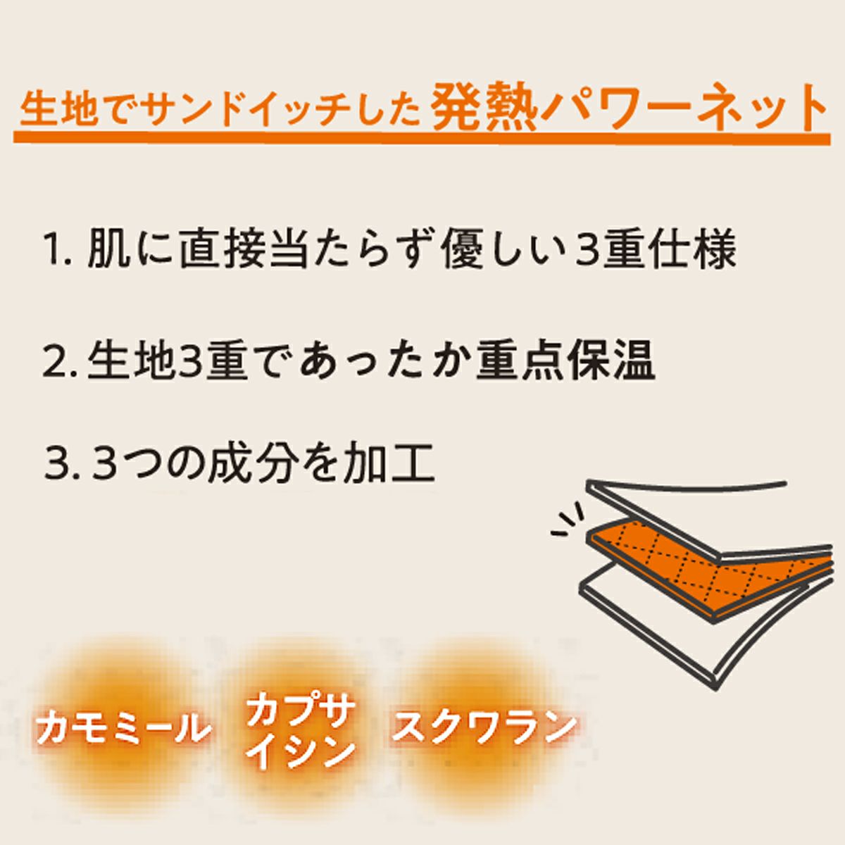 温活 Beauty ﾌﾟﾘﾝｾｽﾗｲﾝ 入り 骨盤＆お腹 サポート 9分丈 ボトム