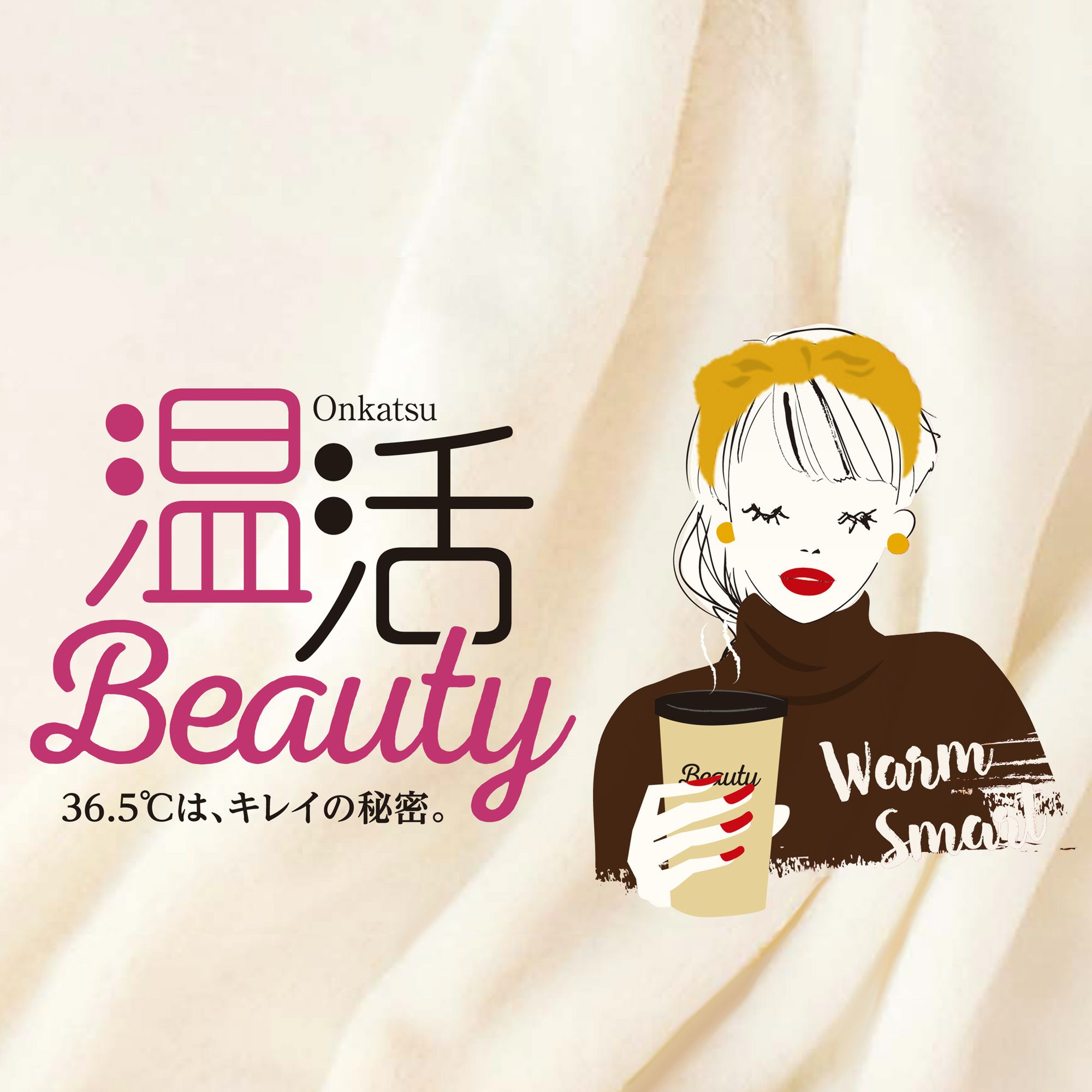 温活 Beauty 仙骨 ｷﾙﾄ付き お腹＆ﾋｯﾌﾟｻﾎﾟｰﾄ 1分丈 ボトムス