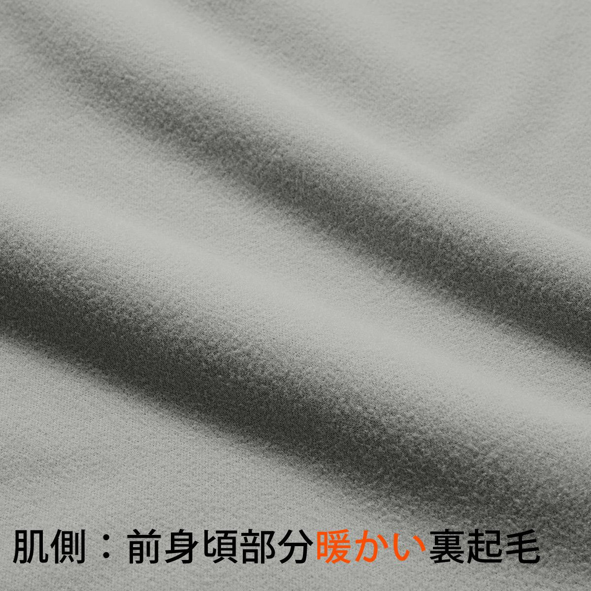 BREEZE/TEX】メンズ長袖丸首シャツ
