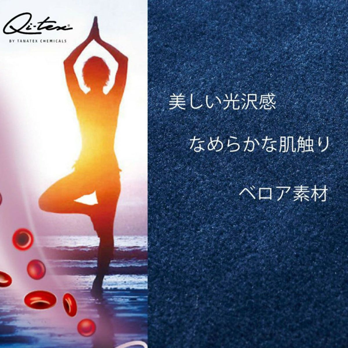 HOME BY TEMPUR メンズ 両サイドポケット付きボトム