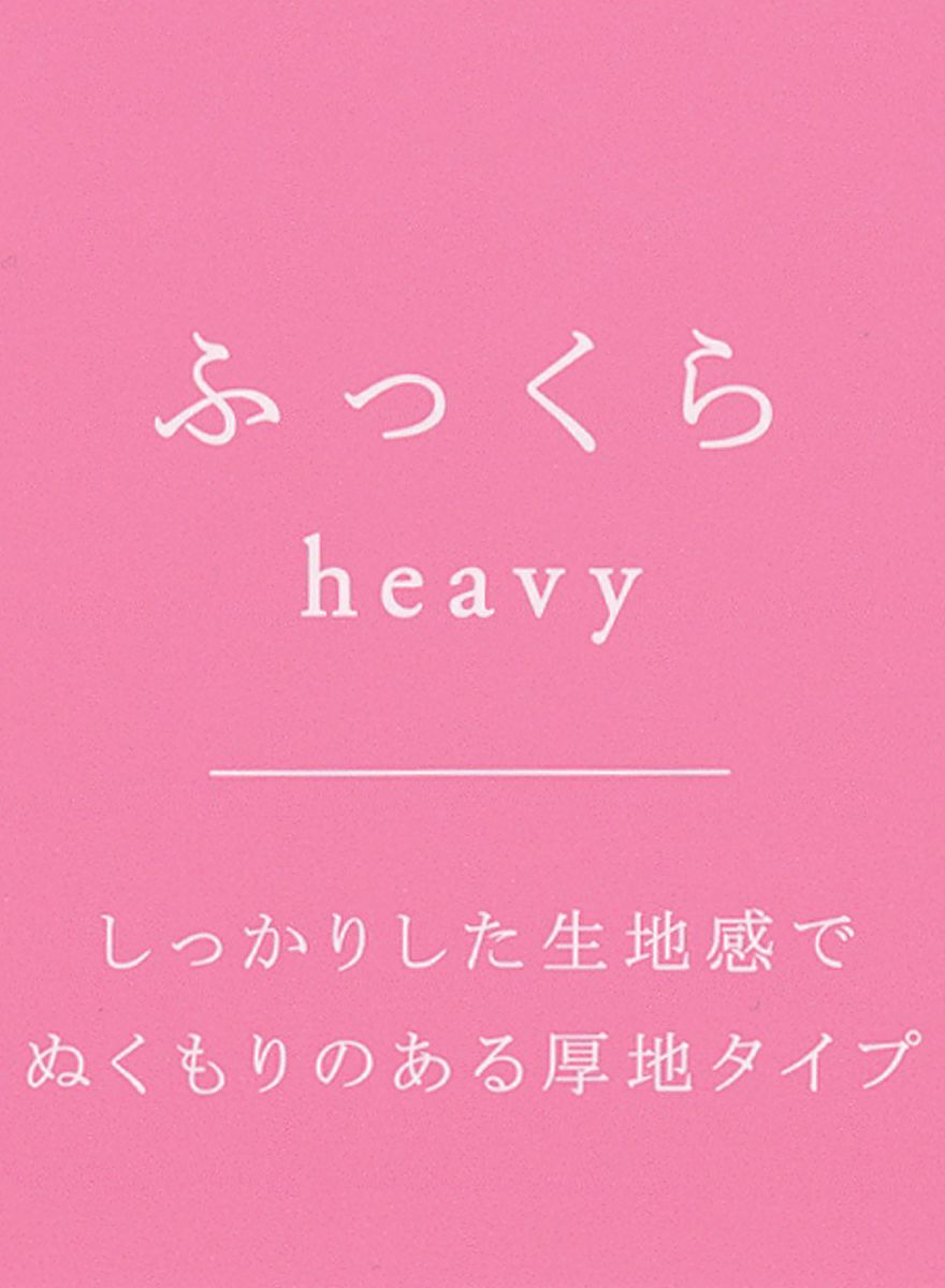 ヘビーソデス メンズ ロングパンツ