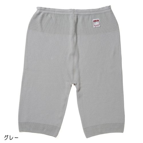 トーア紡ウール100％3分丈ボトム