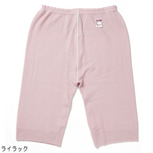 トーア紡ウール100％3分丈ボトム