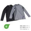 TANITA FITS ME ﾚﾃﾞｨｰｽ 長袖ｸﾙｰﾈｯｸTｼｬﾂ