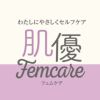 肌優Famcare 深履きサニタリーショーツ